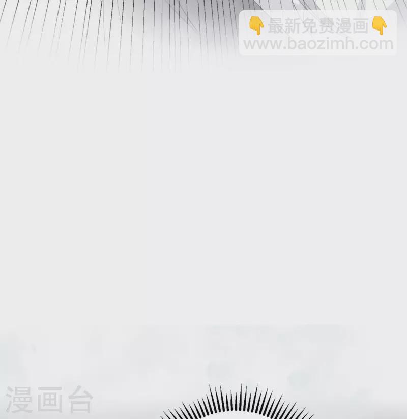 🍼毒医嫡女 第317话 犯人逃跑 第31页