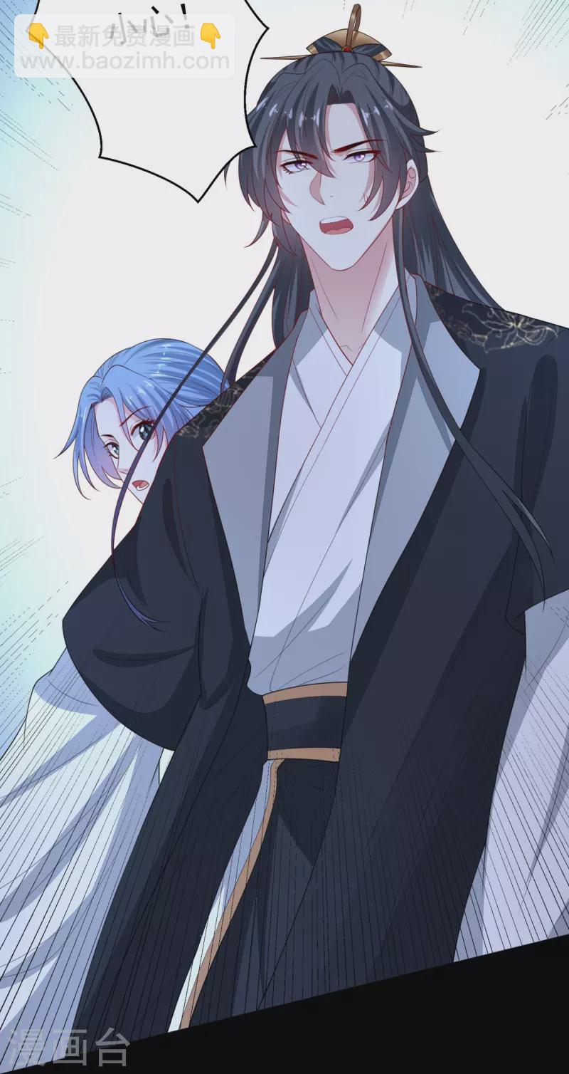 🍼毒医嫡女 第317话 犯人逃跑 第33页