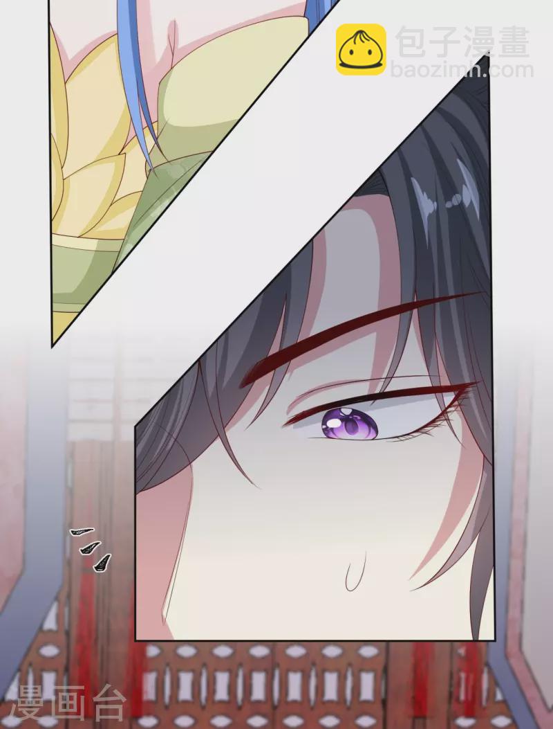 🍼毒医嫡女 第319话 何为鬼眼国 第32页