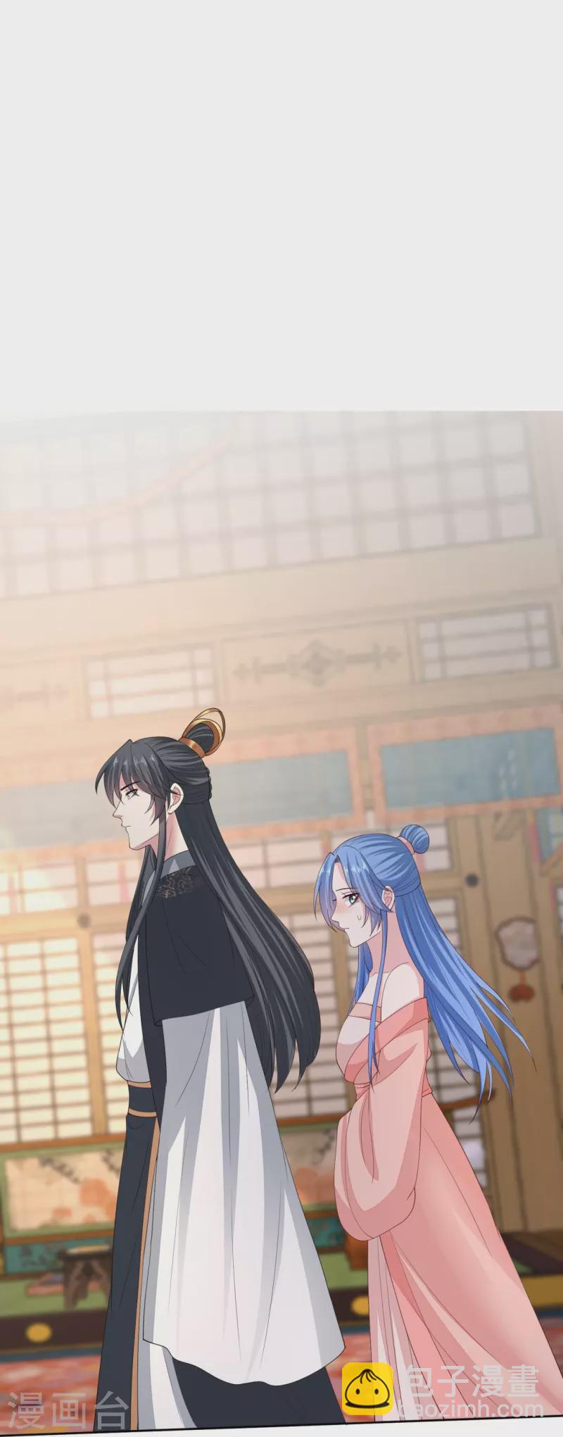 🍼毒医嫡女 第321话 宫宴下药 第22页