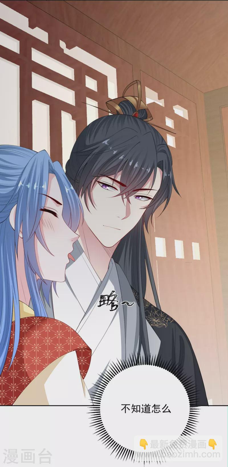 🍼毒医嫡女 第326话 王子他傻了！ 第13页