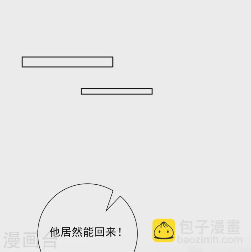 🍼毒医嫡女 第326话 王子他傻了！ 第30页