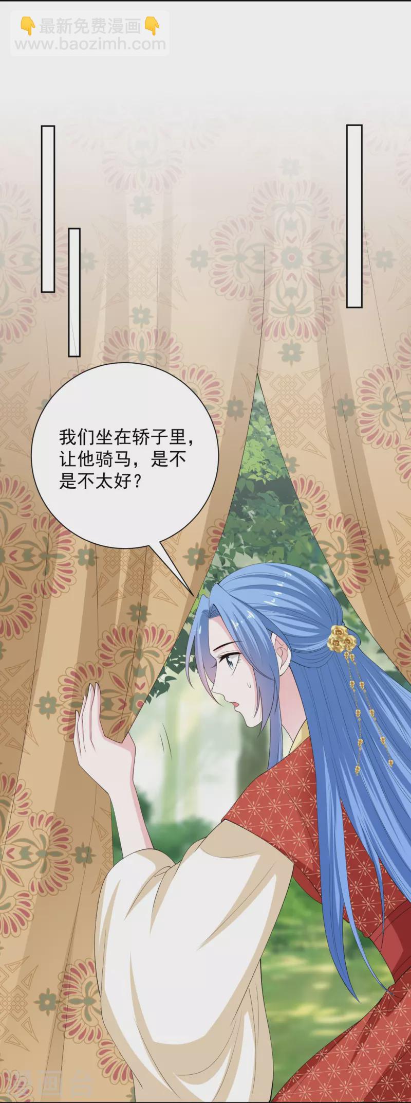 🍼毒医嫡女 第326话 王子他傻了！ 第7页