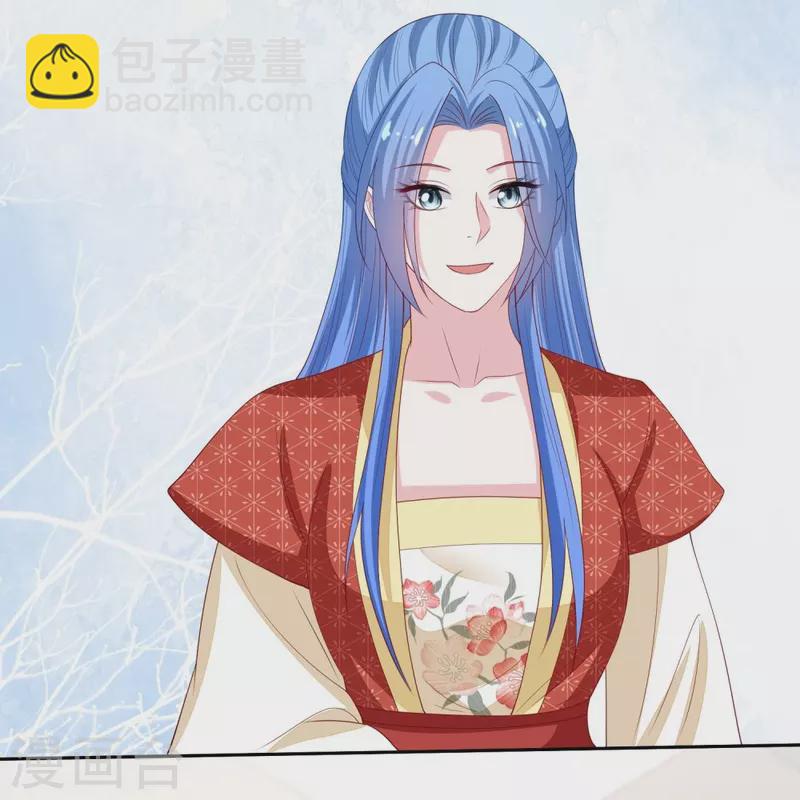 🍼毒医嫡女 第328话 宣誓主权 第31页