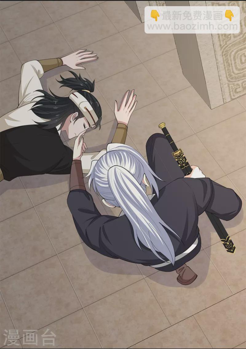 🍼毒医嫡女 第330话 鬼眼国救兵 第15页