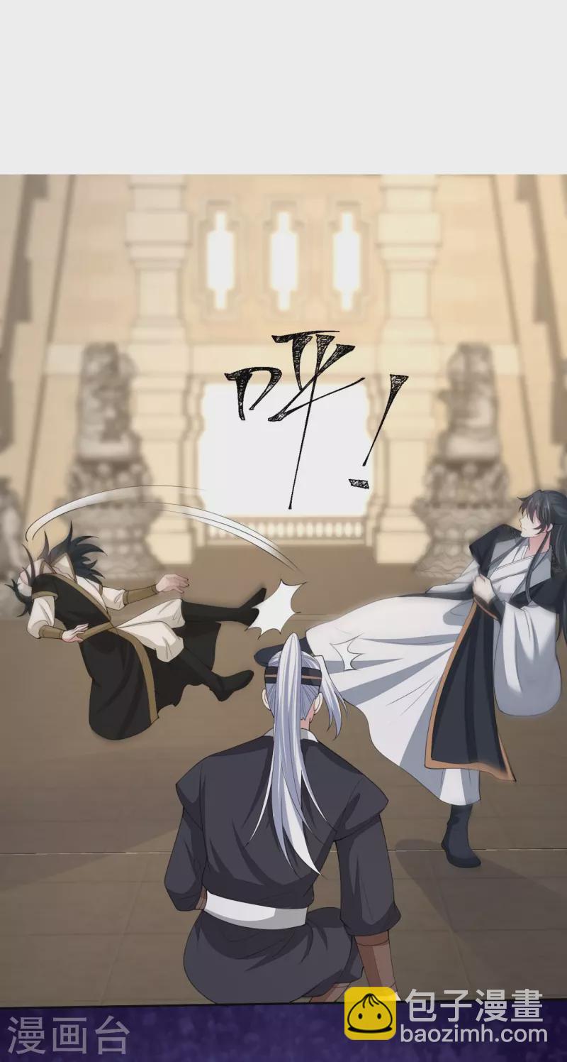 🍼毒医嫡女 第330话 鬼眼国救兵 第17页