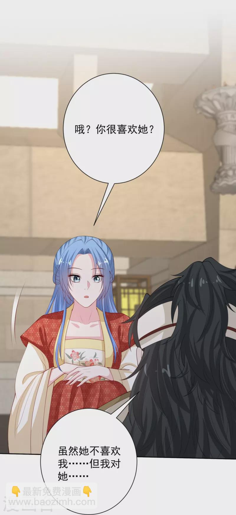 🍼毒医嫡女 第330话 鬼眼国救兵 第22页