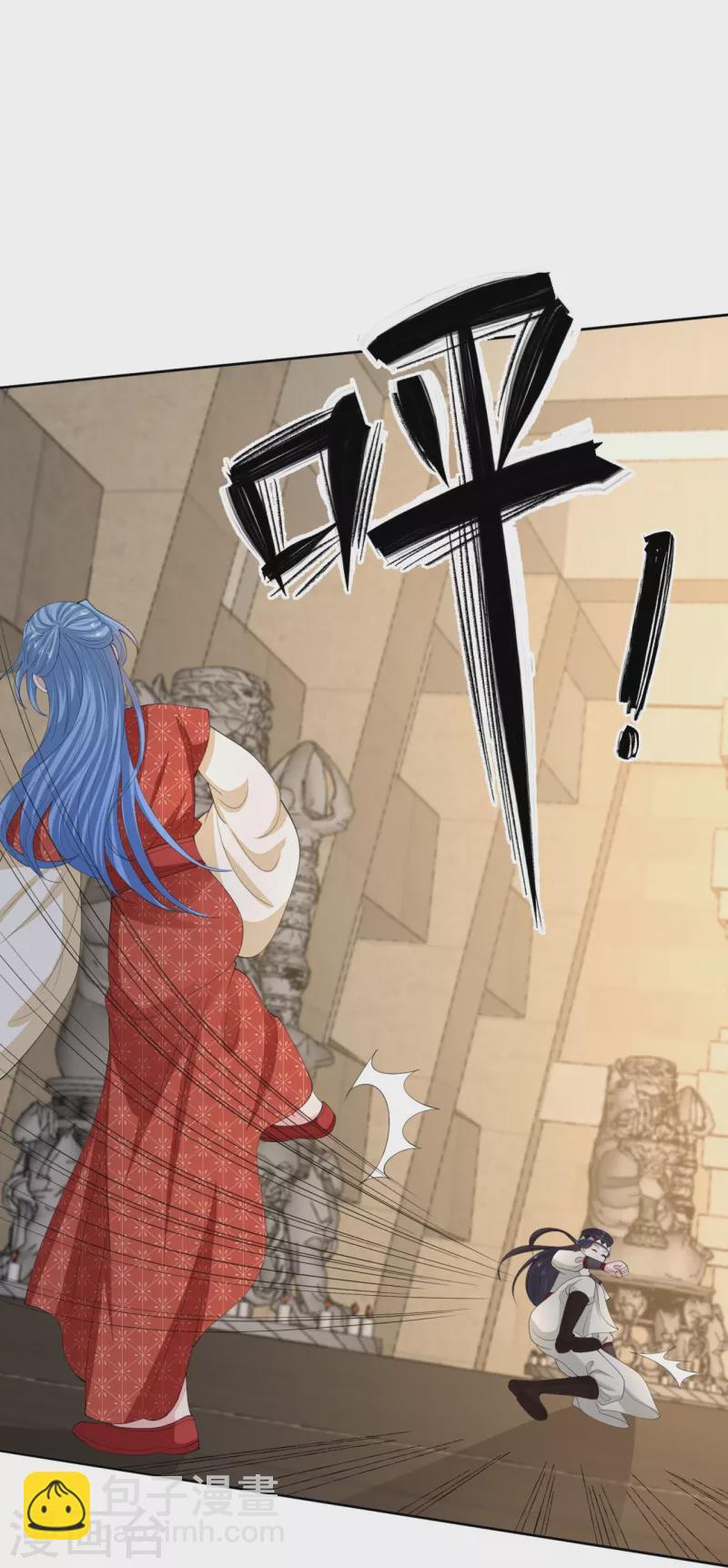 🍼毒医嫡女 第332话 追寻身世之谜 第15页