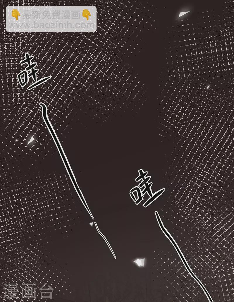 🍼毒医嫡女 第334话 夭折的孩子 第17页