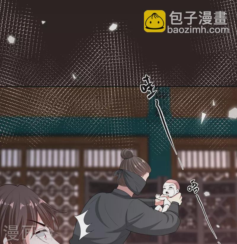 🍼毒医嫡女 第334话 夭折的孩子 第19页