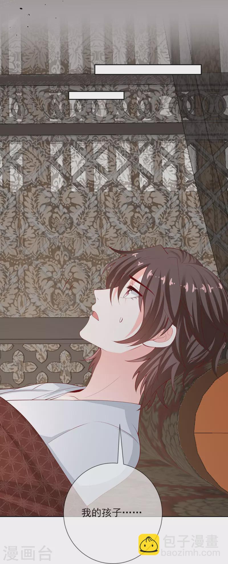 🍼毒医嫡女 第334话 夭折的孩子 第22页