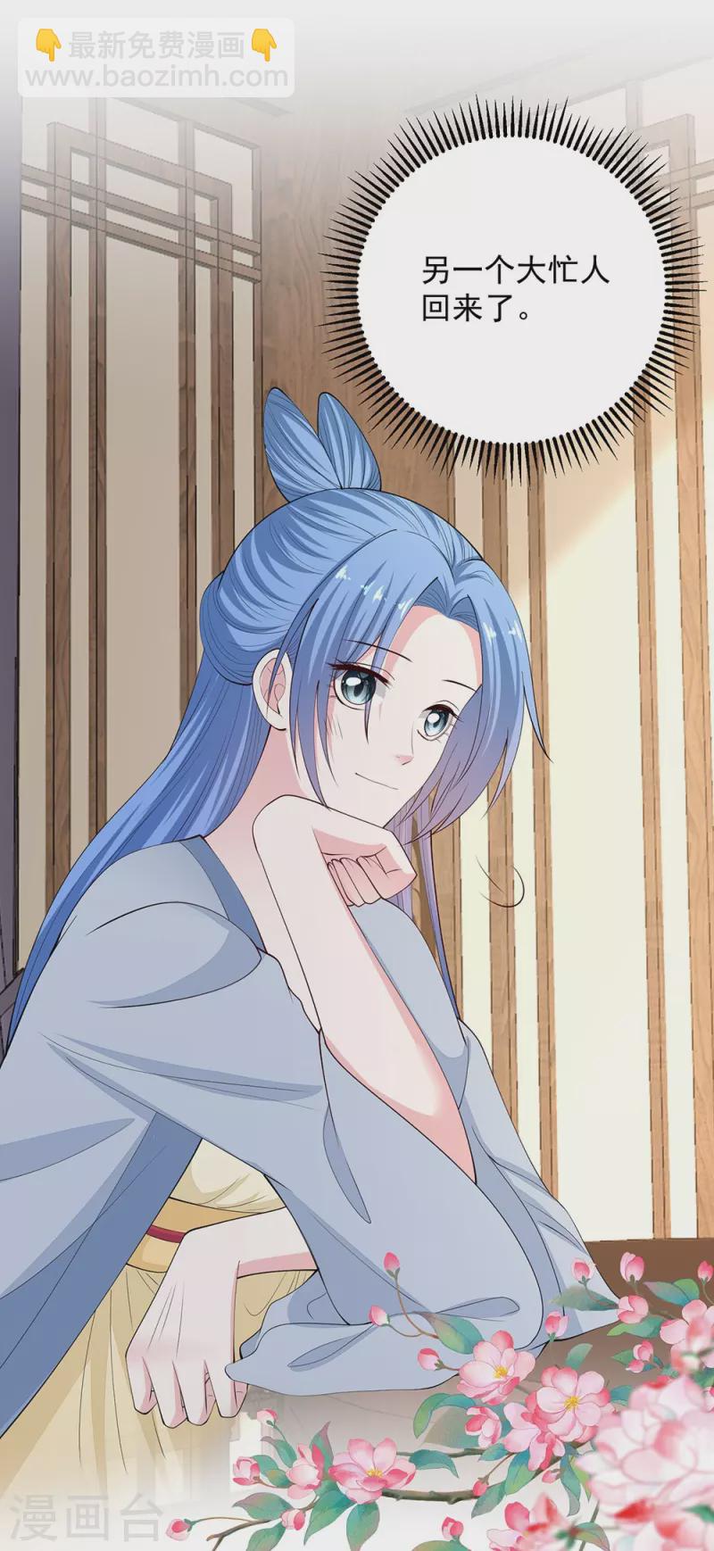 🍼毒医嫡女 第334话 夭折的孩子 第38页