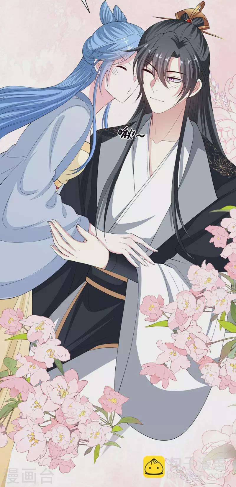 🍼毒医嫡女 第334话 夭折的孩子 第44页
