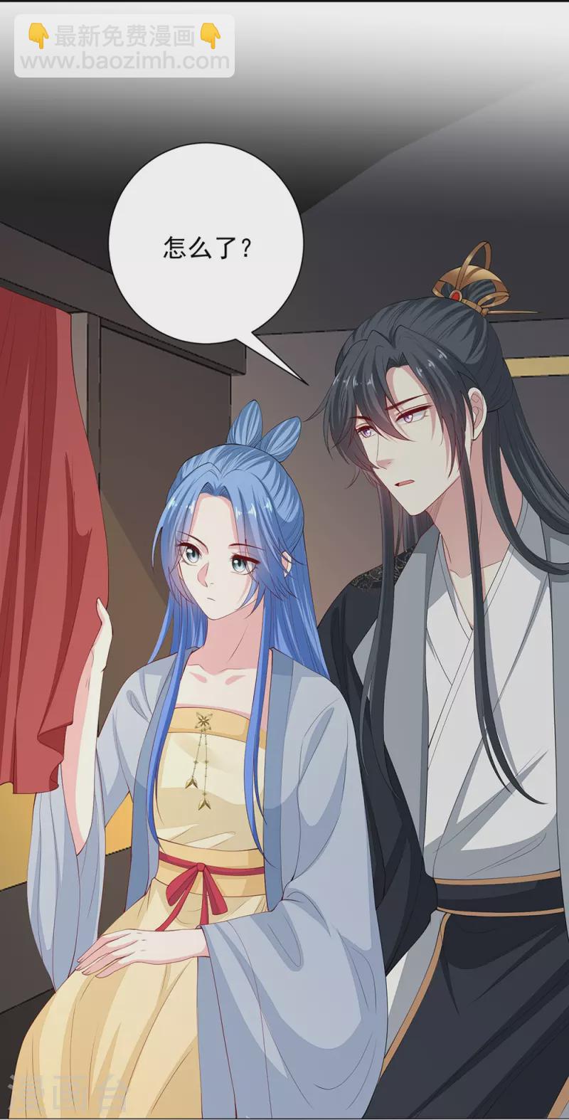 🍼毒医嫡女 第334话 夭折的孩子 第5页