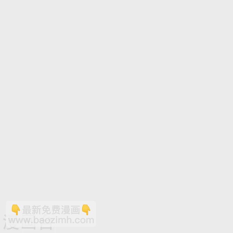 🍼毒医嫡女 第336话 初次见面的地方 第18页