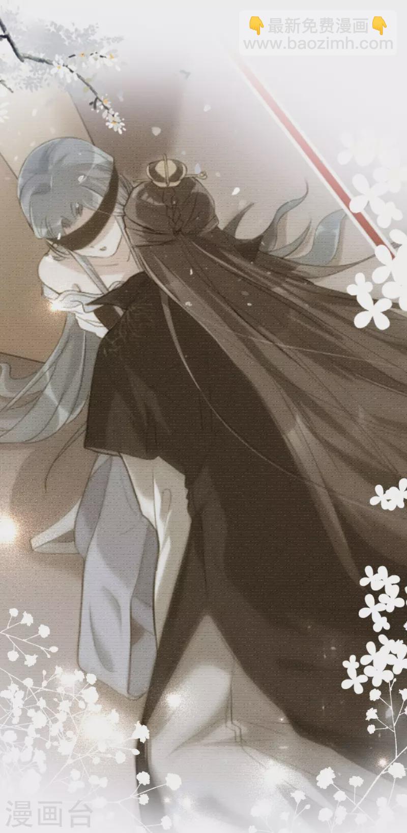 🍼毒医嫡女 第336话 初次见面的地方 第31页