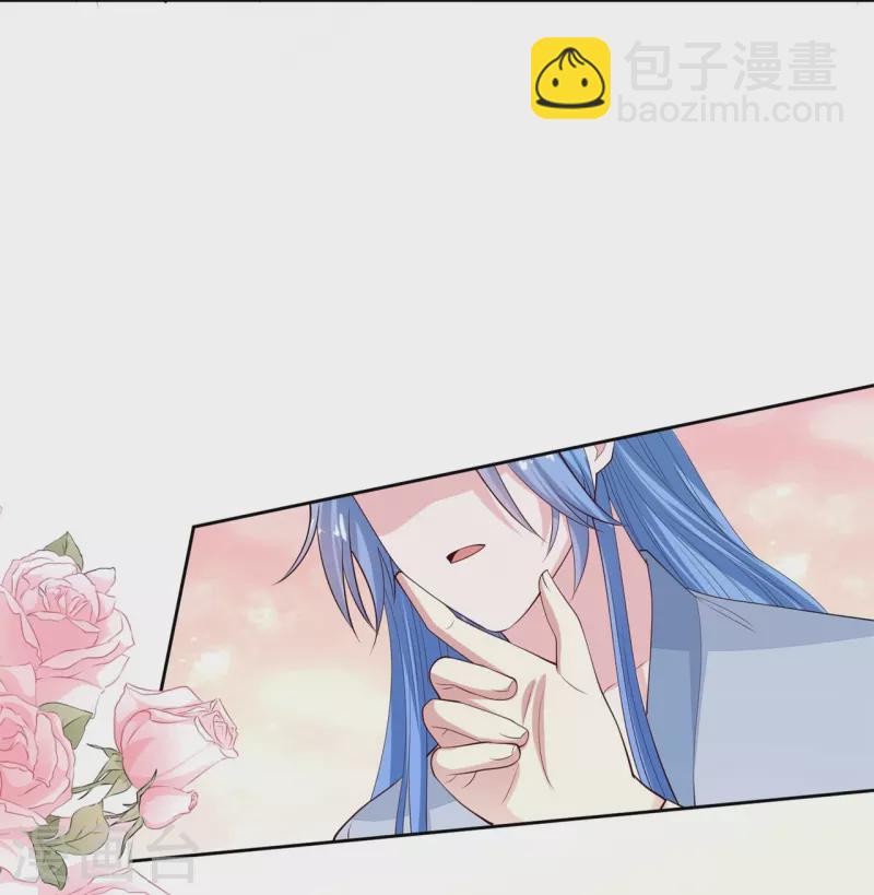 🍼毒医嫡女 第336话 初次见面的地方 第33页