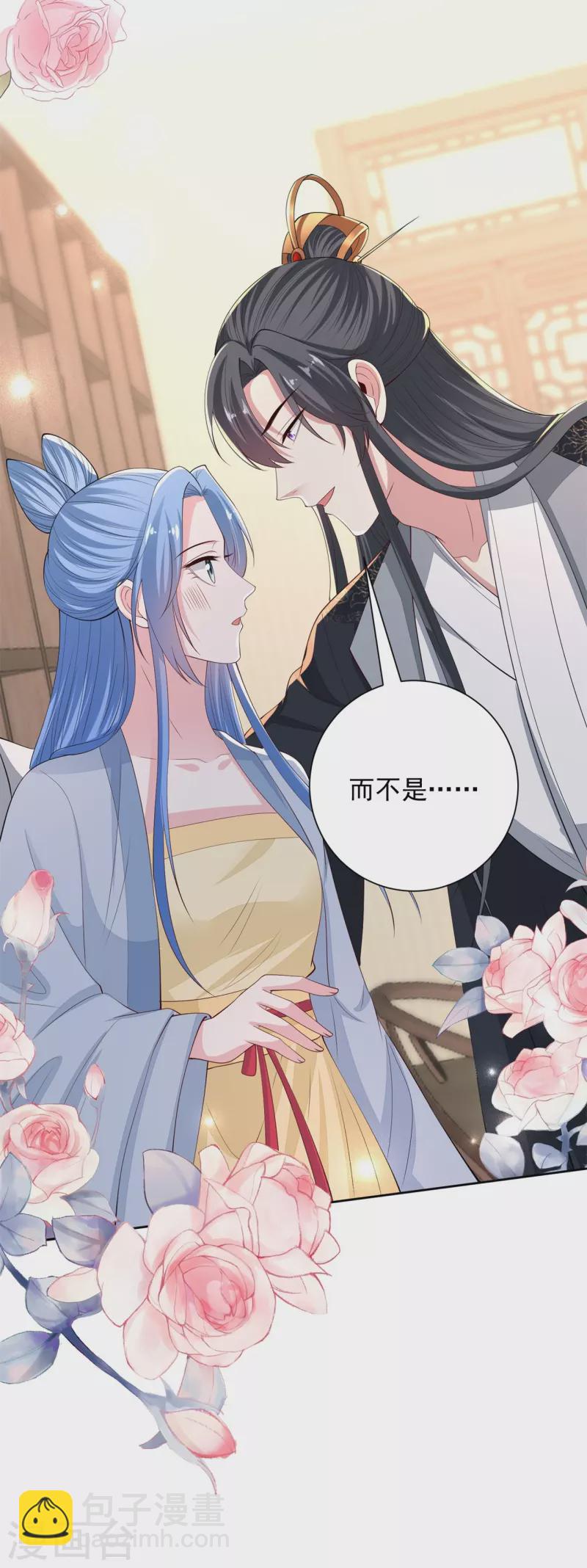 🍼毒医嫡女 第336话 初次见面的地方 第34页
