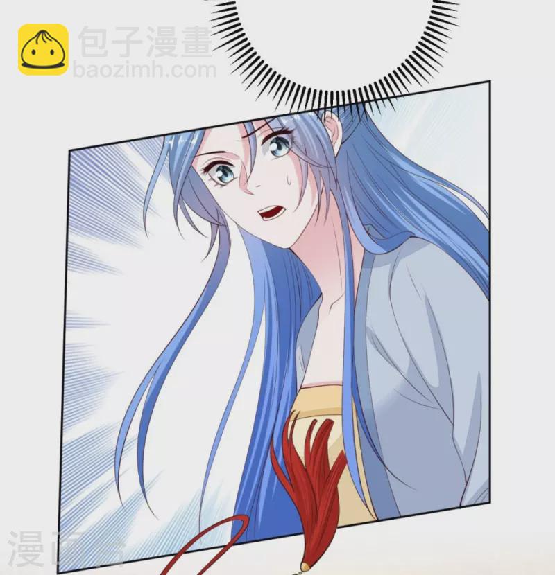 🍼毒医嫡女 第338话 丢失的“玉佩” 第10页