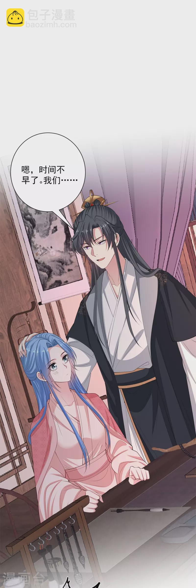🍼毒医嫡女 第340话 绝杀的神奇体质 第20页