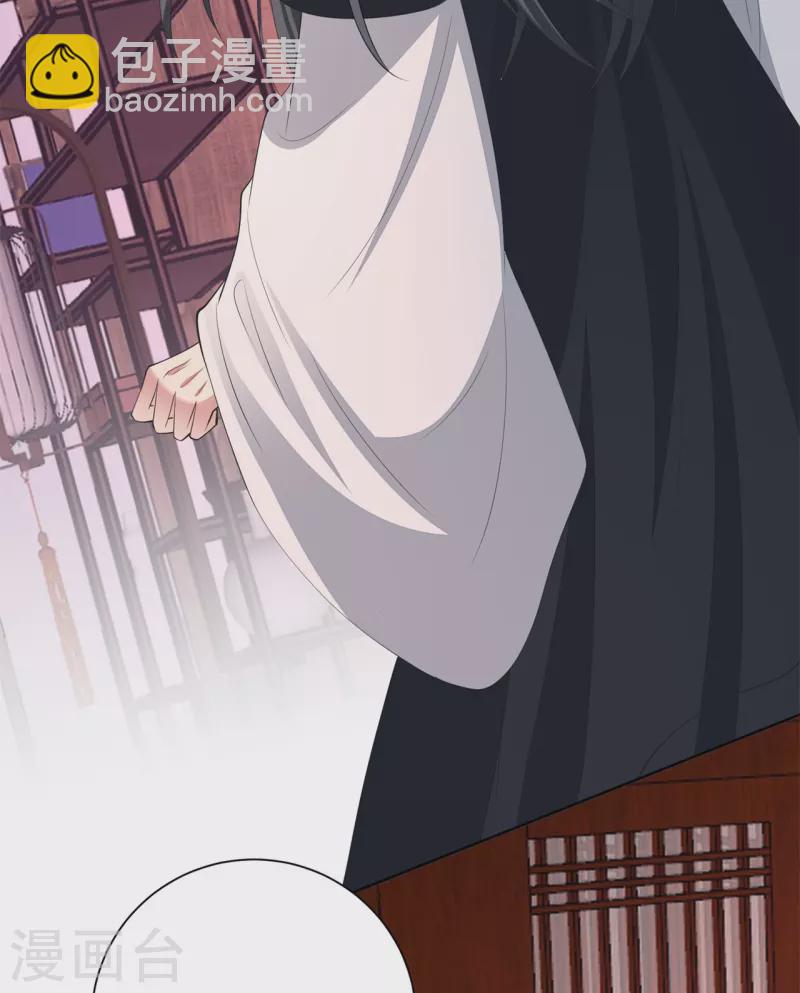 🍼毒医嫡女 第340话 绝杀的神奇体质 第22页