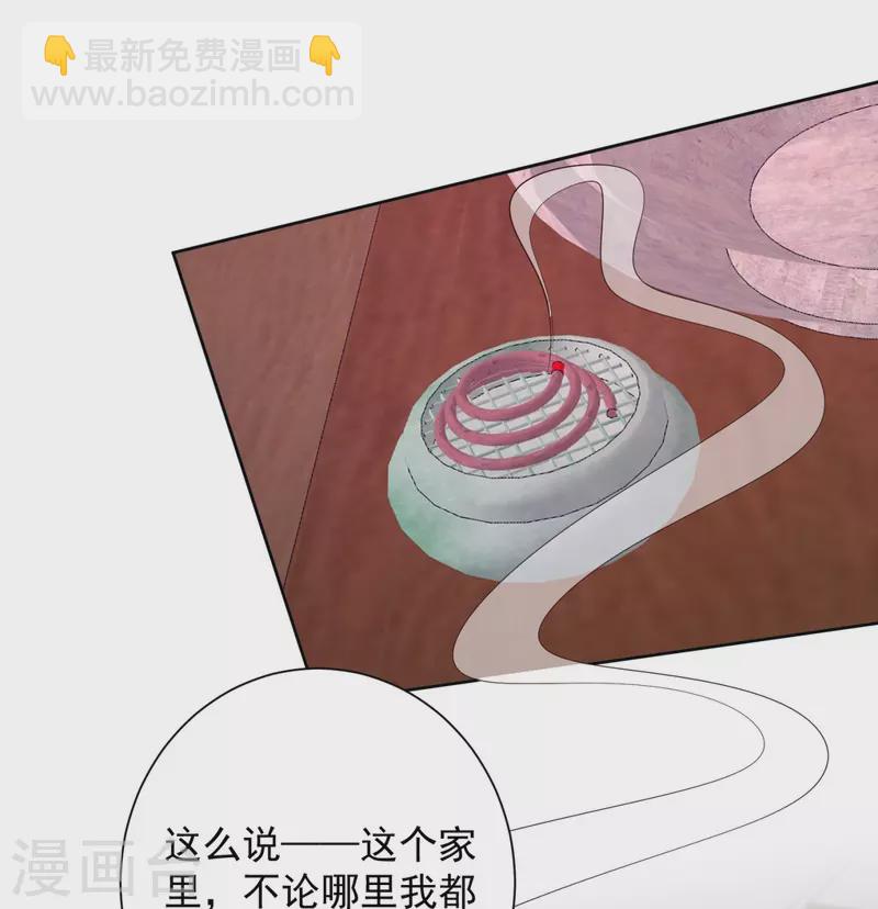 🍼毒医嫡女 第342话 神医府 第13页