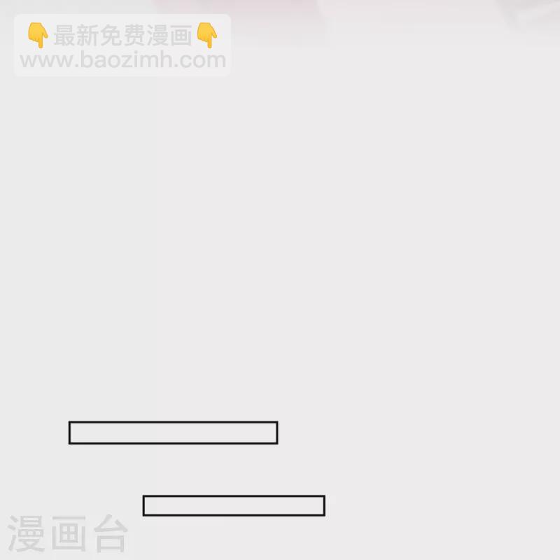 🍼毒医嫡女 第342话 神医府 第15页