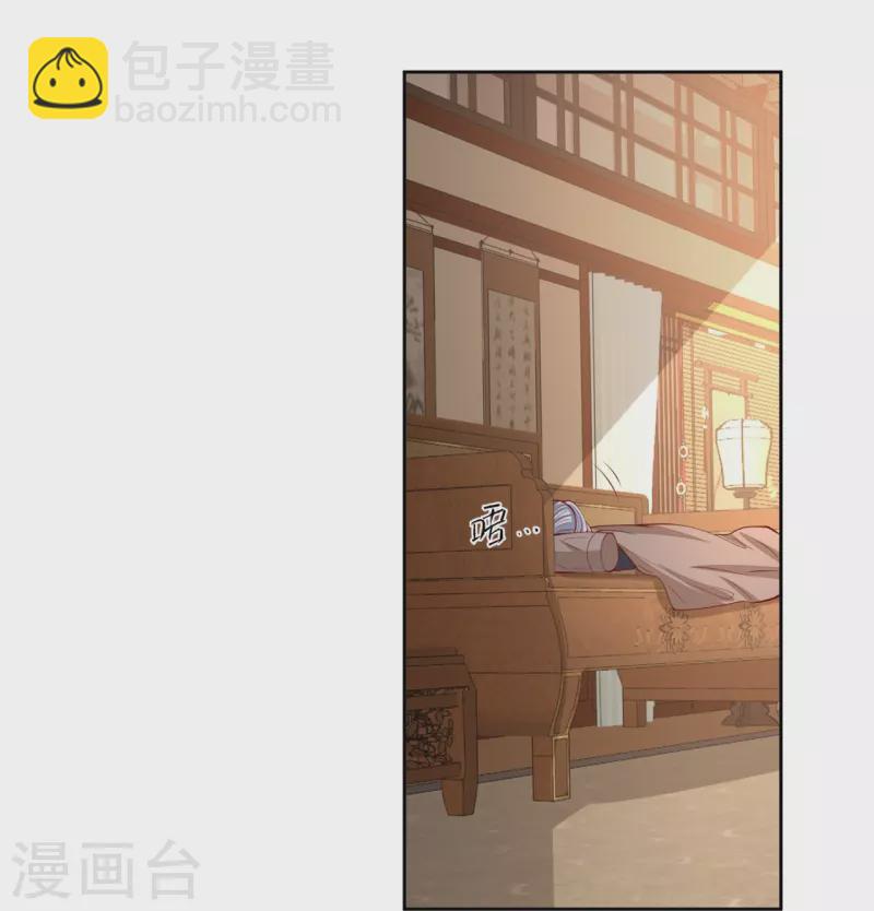 🍼毒医嫡女 第342话 神医府 第16页