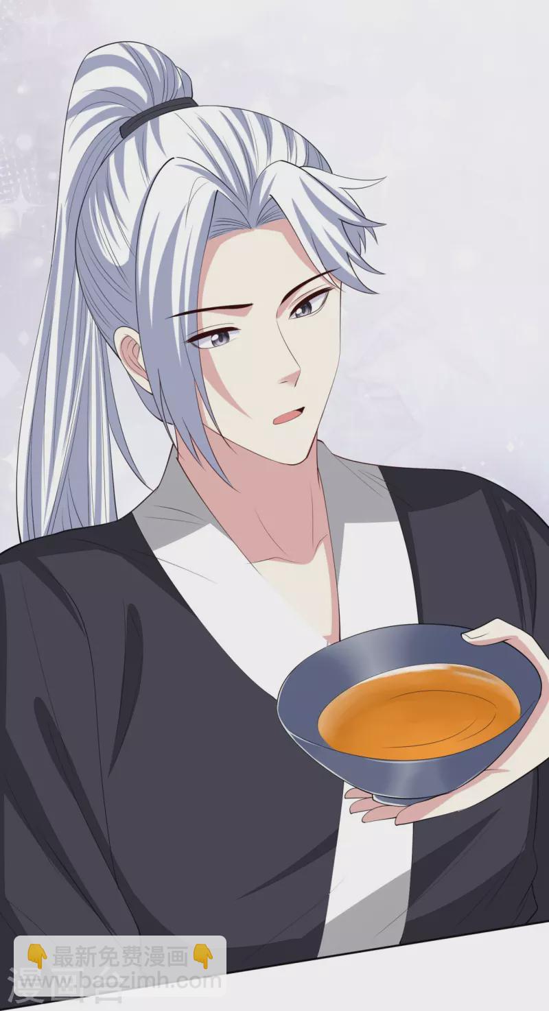 🍼毒医嫡女 第342话 神医府 第22页