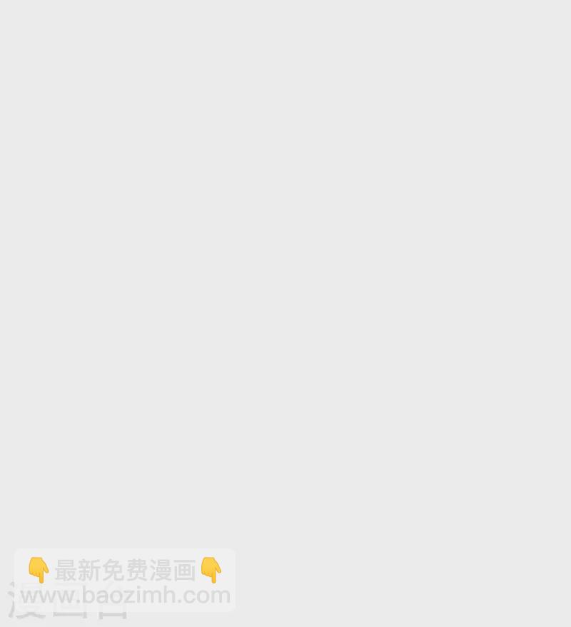 🍼毒医嫡女 第342话 神医府 第37页