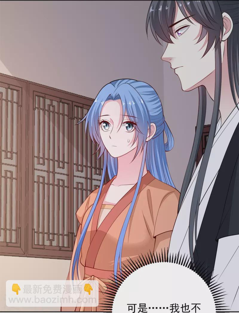 🍼毒医嫡女 第344话 弟弟和“哥哥” 第12页