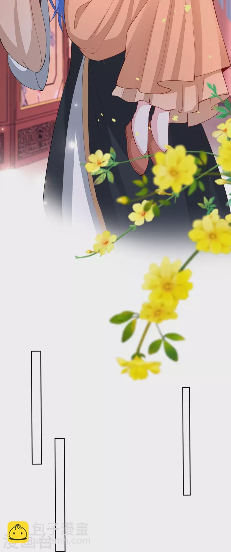 🍼毒医嫡女 第346话 荒谬的事 第6页
