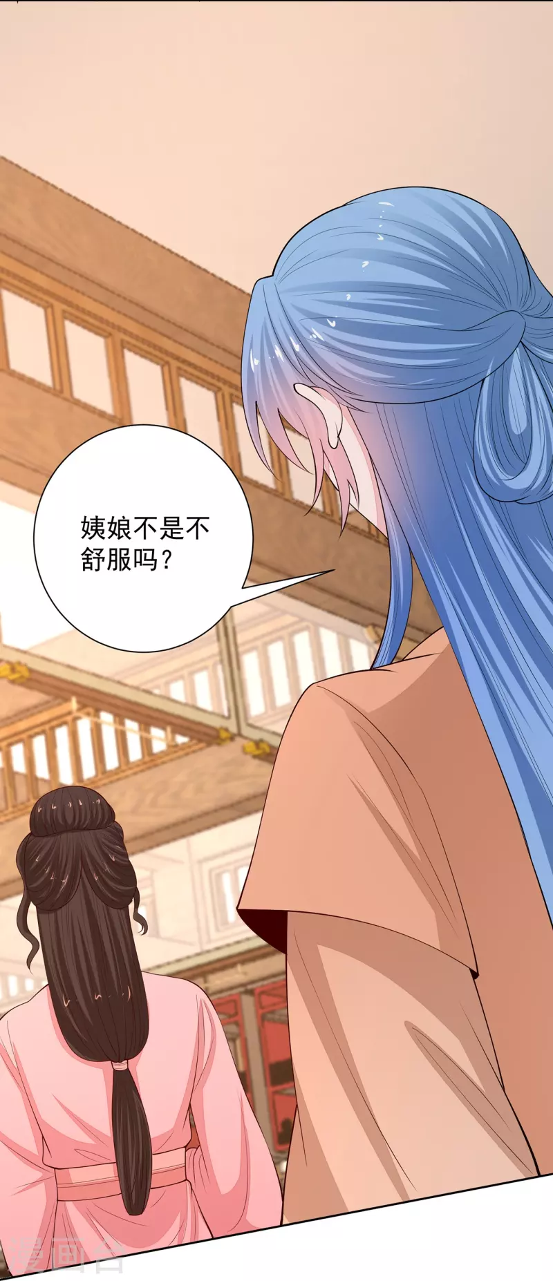 🍼毒医嫡女 第350话 雕虫小技 第15页