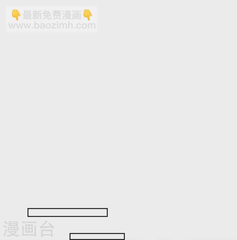 🍼毒医嫡女 第350话 雕虫小技 第31页