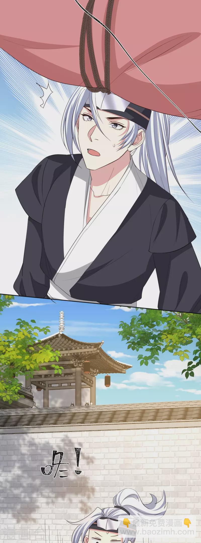 🍼毒医嫡女 第352话 陛下的刀 第15页
