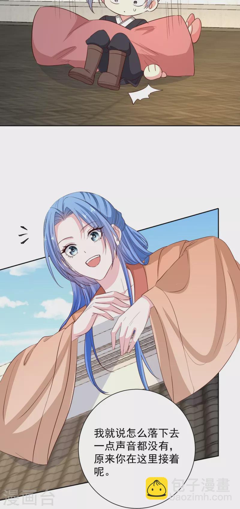 🍼毒医嫡女 第352话 陛下的刀 第16页