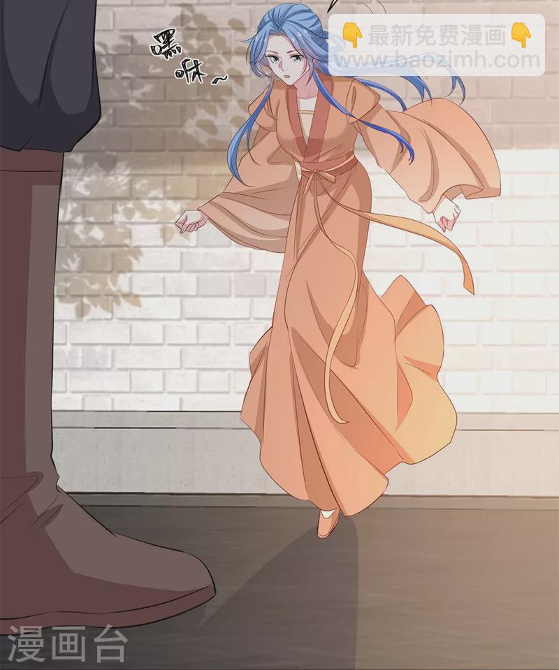 🍼毒医嫡女 第352话 陛下的刀 第18页