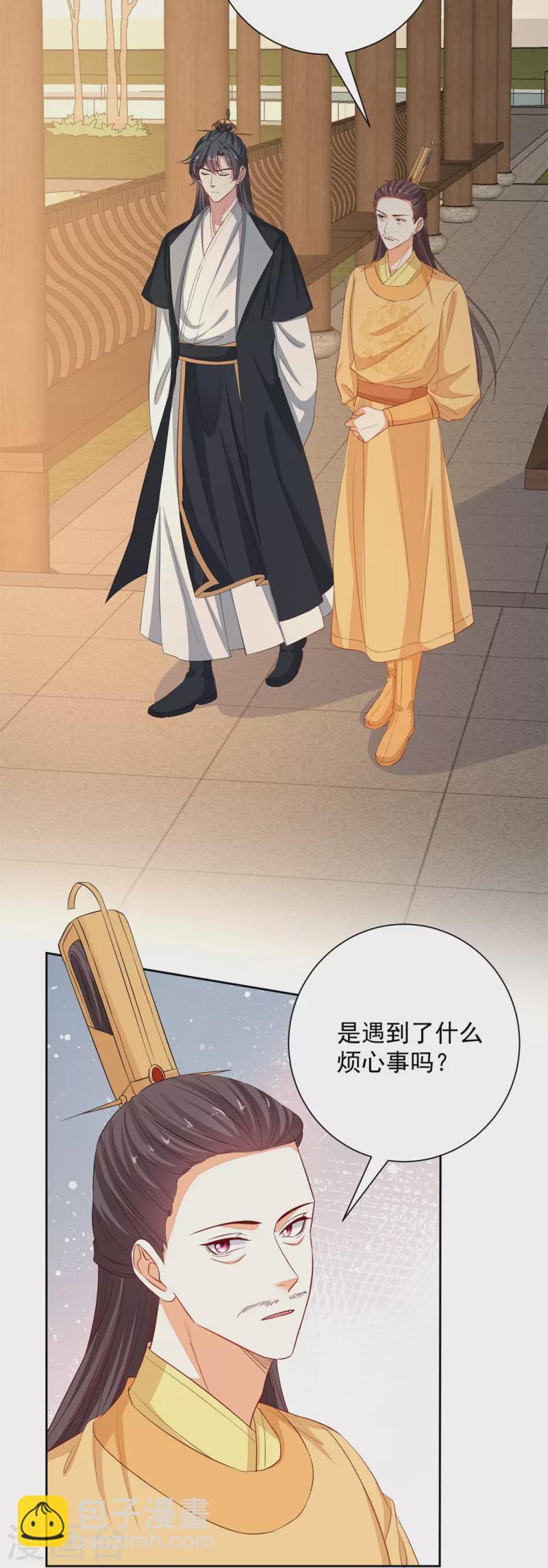 🍼毒医嫡女 第352话 陛下的刀 第23页