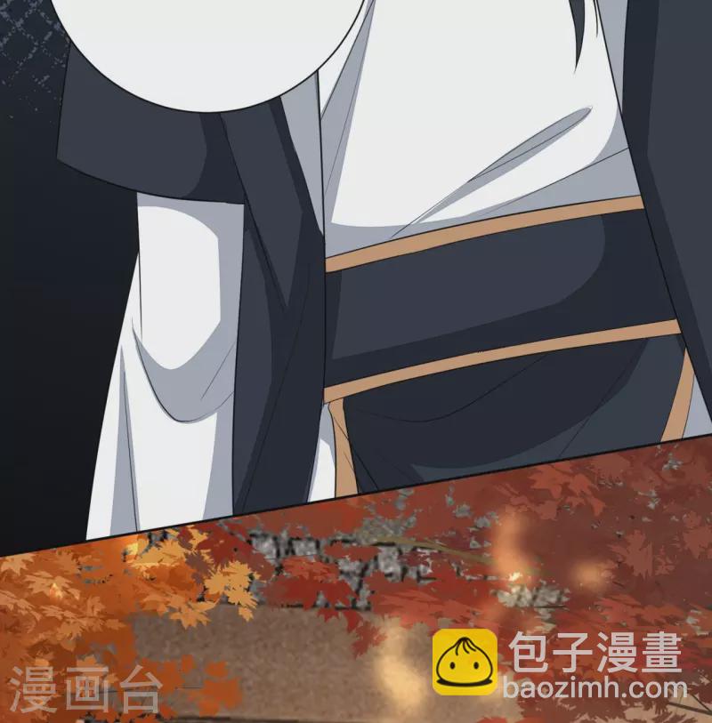 🍼毒医嫡女 第352话 陛下的刀 第26页