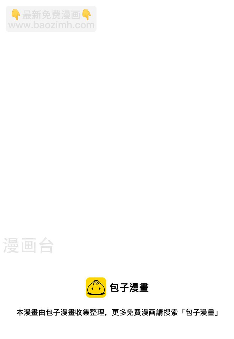 🍼毒医嫡女 第352话 陛下的刀 第37页