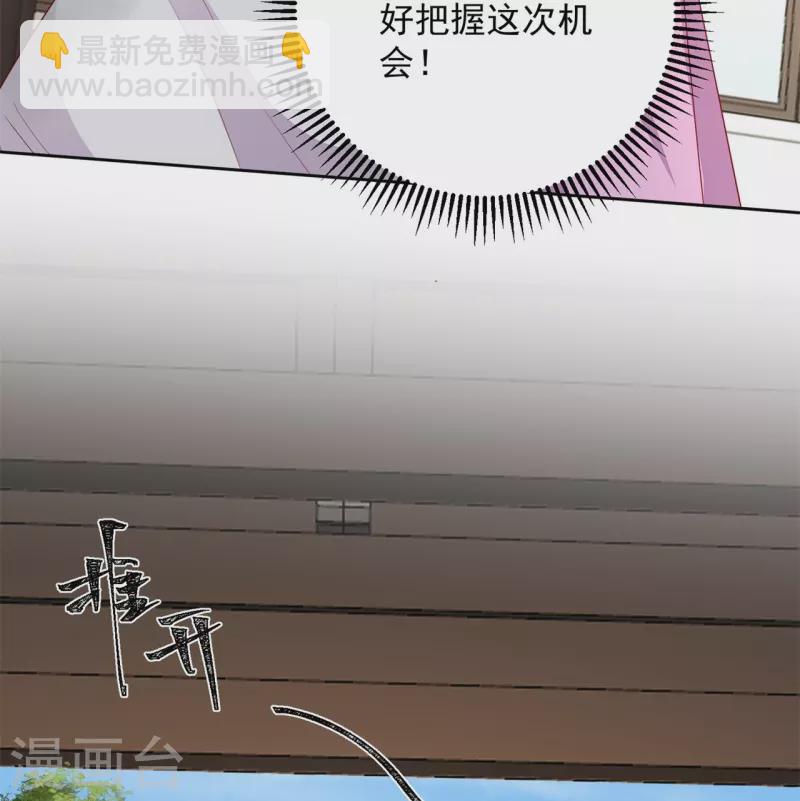 🍼毒医嫡女 第352话 陛下的刀 第7页