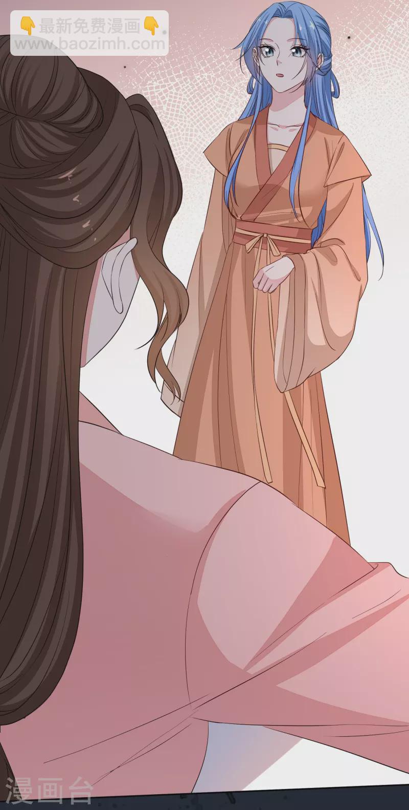 🍼毒医嫡女 第354话 反常的宇文铭修 第14页