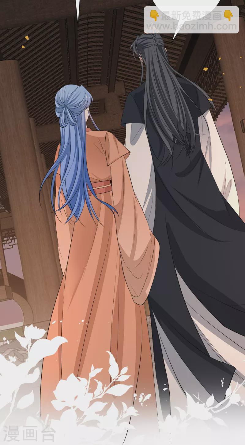 🍼毒医嫡女 第354话 反常的宇文铭修 第18页
