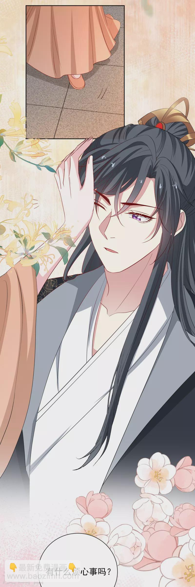 🍼毒医嫡女 第354话 反常的宇文铭修 第24页
