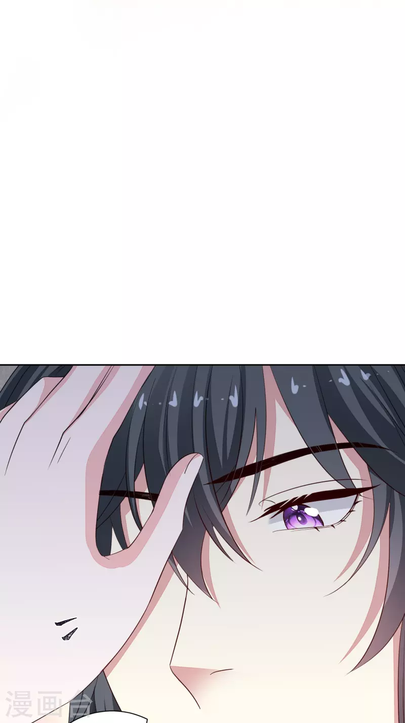 🍼毒医嫡女 第354话 反常的宇文铭修 第26页