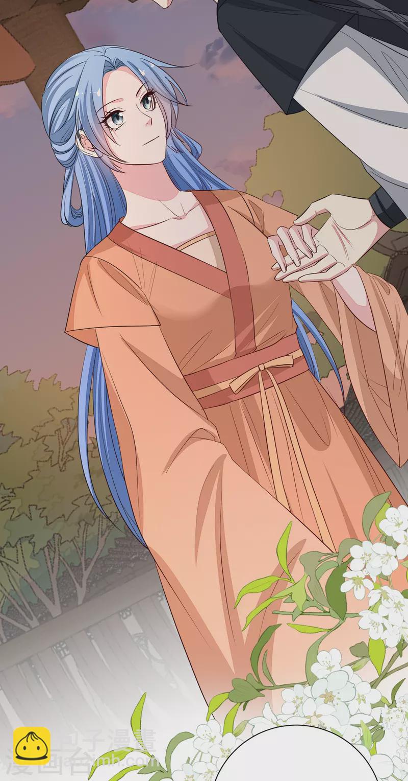 🍼毒医嫡女 第354话 反常的宇文铭修 第28页
