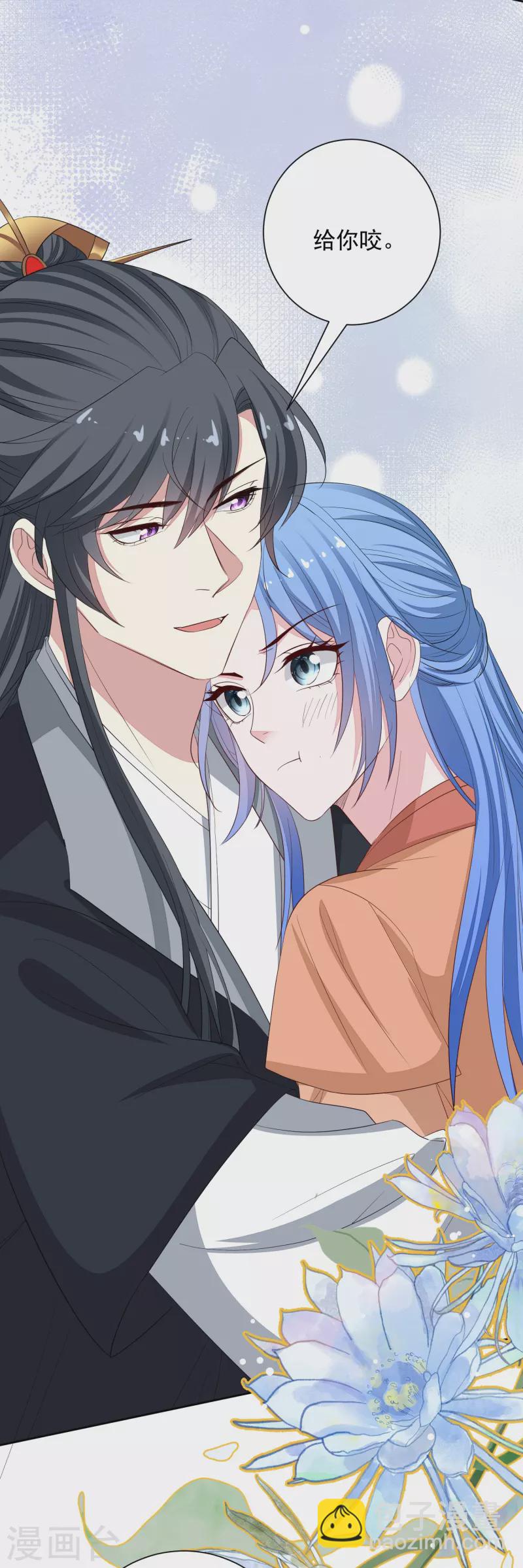 🍼毒医嫡女 第354话 反常的宇文铭修 第35页