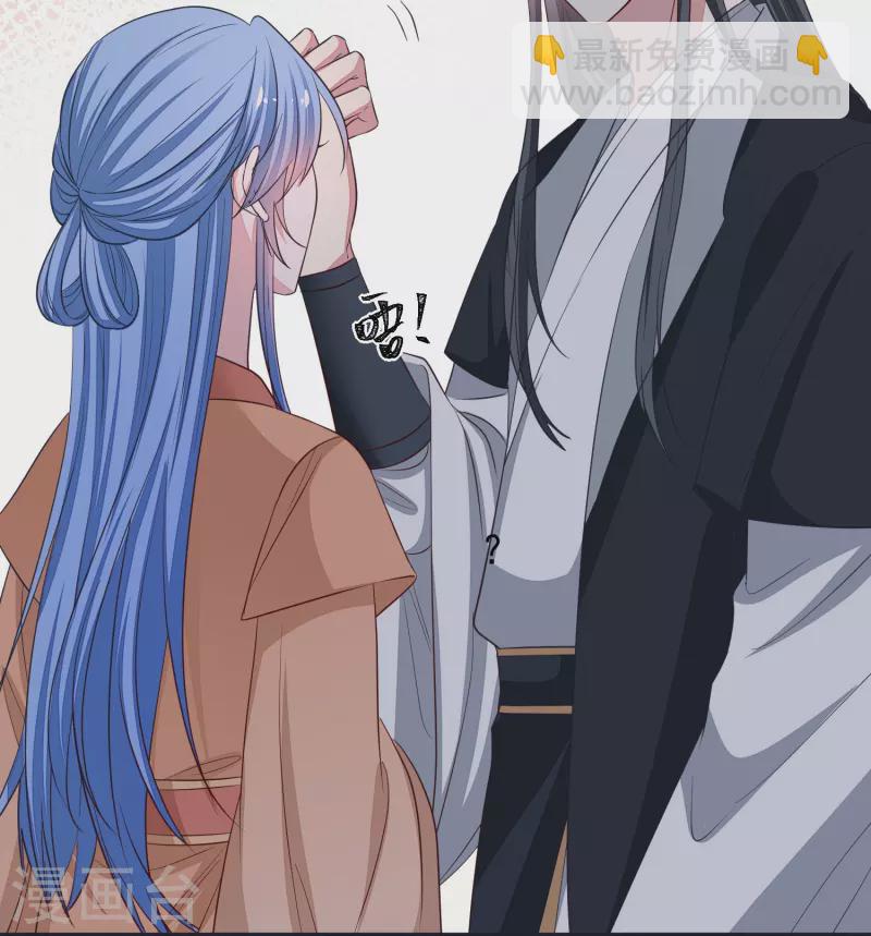 🍼毒医嫡女 第354话 反常的宇文铭修 第6页