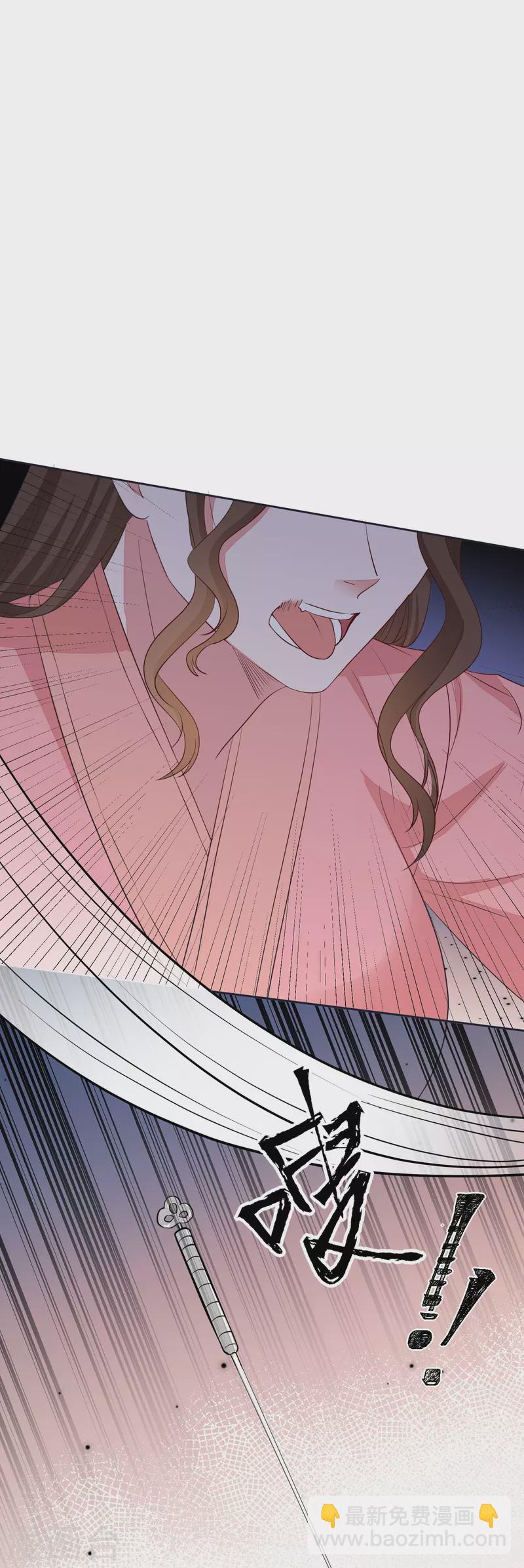🍼毒医嫡女 第354话 反常的宇文铭修 第9页