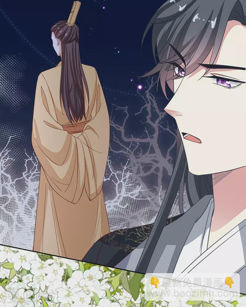 🍼毒医嫡女 第356话 再撩别想出房门！ 第14页